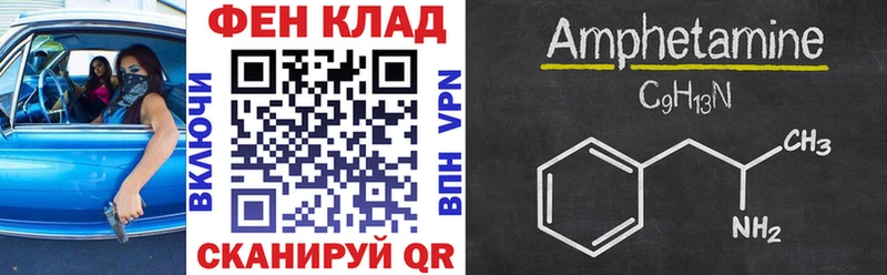 АМФЕТАМИН Розовый  маркетплейс как зайти  Томилино  наркота  hydra ссылка 