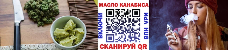 Cannafood марихуана  OMG как зайти  Томилино 