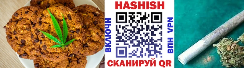 Canna-Cookies марихуана Томилино