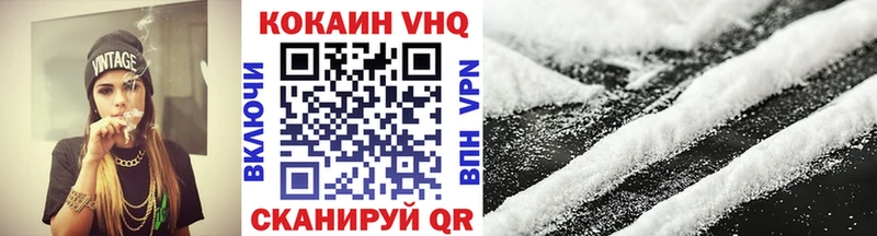 Cocaine Перу  shop официальный сайт  Томилино 