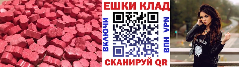 ЭКСТАЗИ Дубай  Томилино 