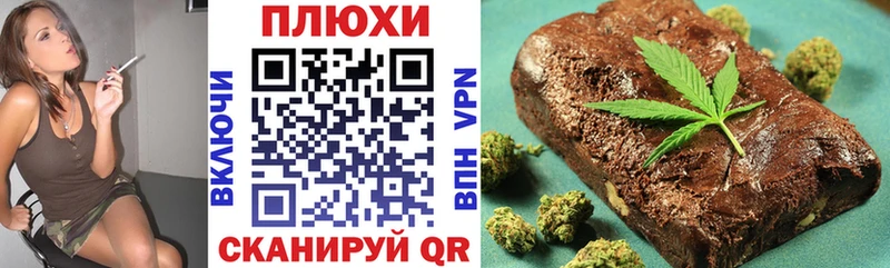 Гашиш AMNESIA HAZE ОМГ ОМГ зеркало Томилино