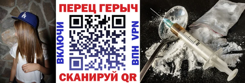 Героин герыч  Томилино 