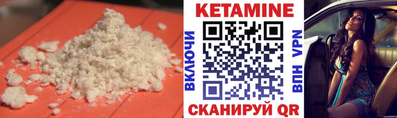 где можно купить   Томилино  даркнет официальный сайт  Кетамин VHQ 