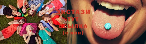гашишное масло Лихославль