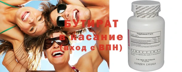 дживик Магас