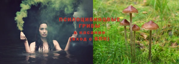 гашишное масло Лихославль