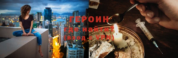 первитин Лиски
