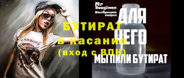 дживик Магас