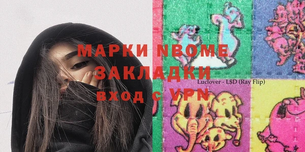 гашишное масло Лихославль