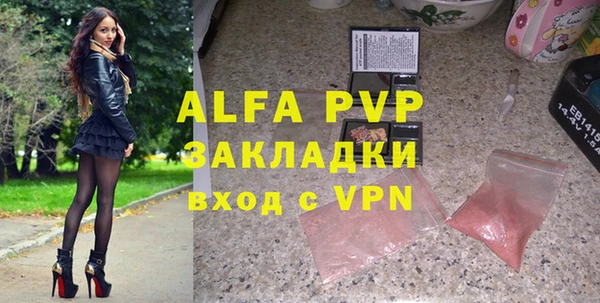 бутират Анжеро-Судженск
