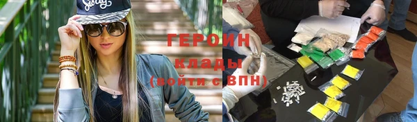 первитин Лиски