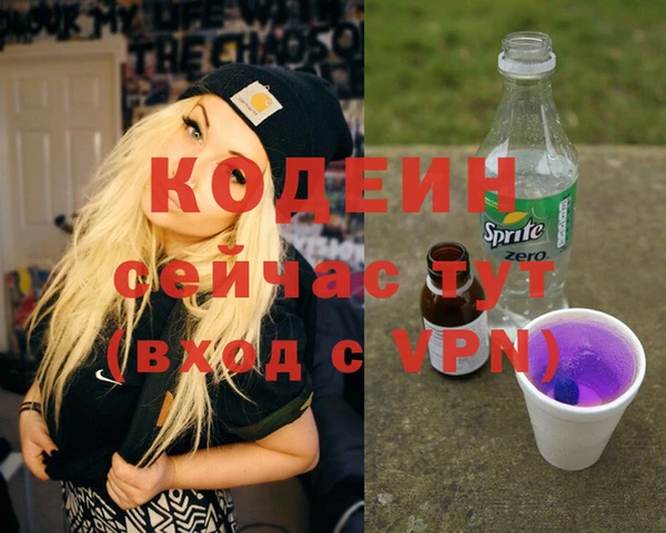 MESCALINE Аша
