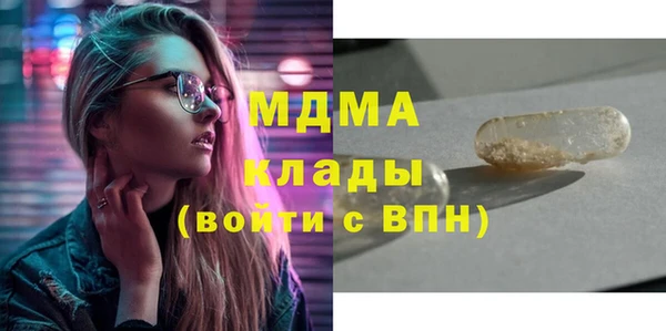 гашишное масло Лихославль