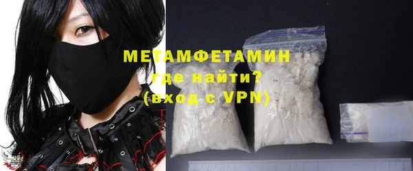 первитин Лиски