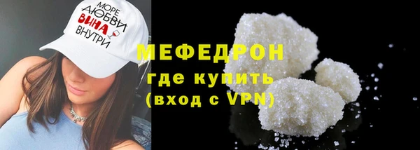 первитин Лиски
