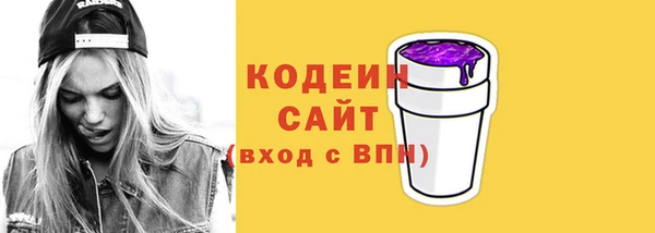 первитин Липки