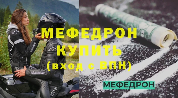 первитин Лиски