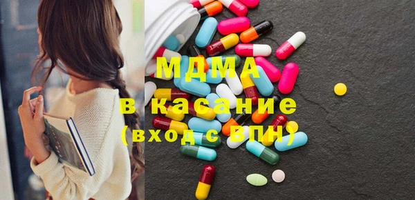гашишное масло Лихославль