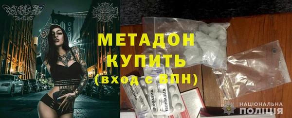 первитин Лиски