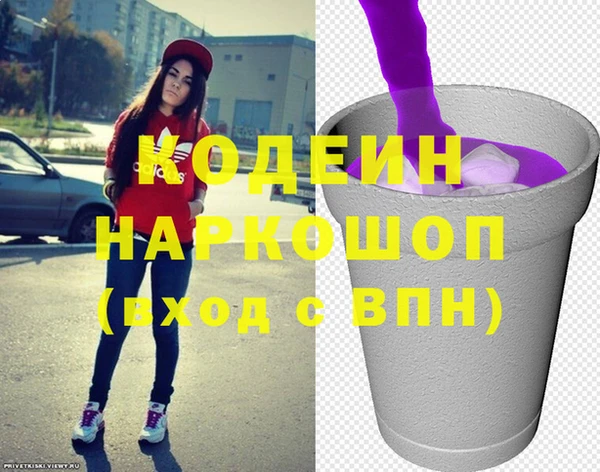 первитин Лиски