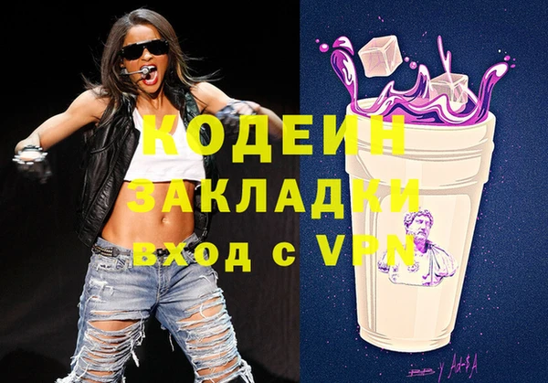гашишное масло Лихославль