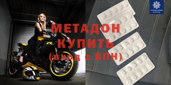первитин Лиски