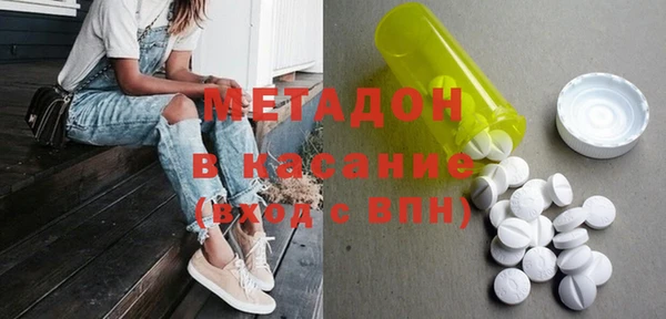 первитин Лиски