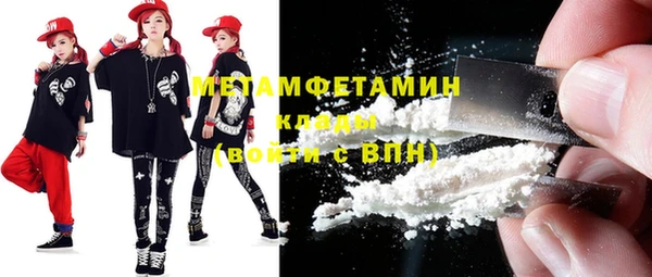 гашишное масло Лихославль