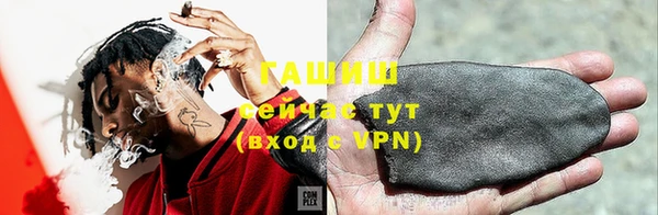первитин Лиски