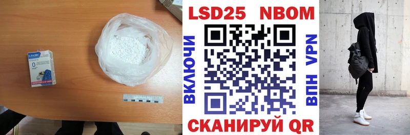 ЛСД экстази кислота  Томилино 
