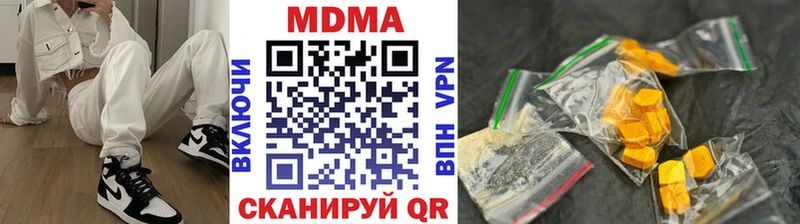 где найти наркотики  Томилино  МДМА кристаллы 