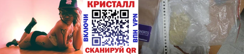 МЕТАМФЕТАМИН винт Томилино