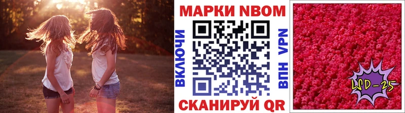 наркота Томилино это как зайти Марки N-bome 1500мкг